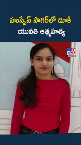 అయ్యో.. పెళ్లి కావడంలేదని ఎంత పనిచేశావు విజయలక్ష్మి..?