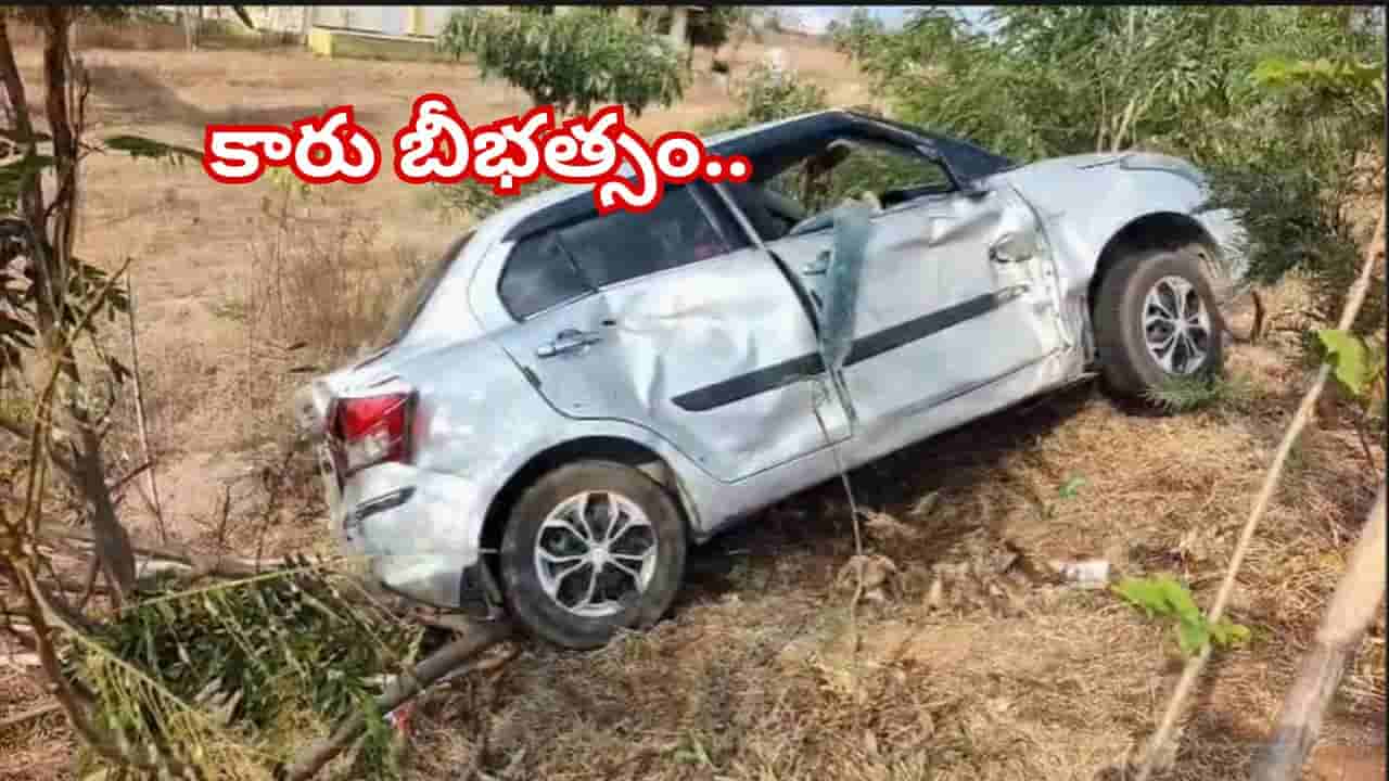 వికారాబాద్ ప్రమాదం: రంగాపూర్లో ఇన్నోవా బీభత్సం..ఒక కారు, బైకులు ధ్వంసం. .ఒకరు మృతి