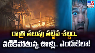 కష్టపడి రాళ్లతో పగలగొట్టాడు.. అంతలోనే..
