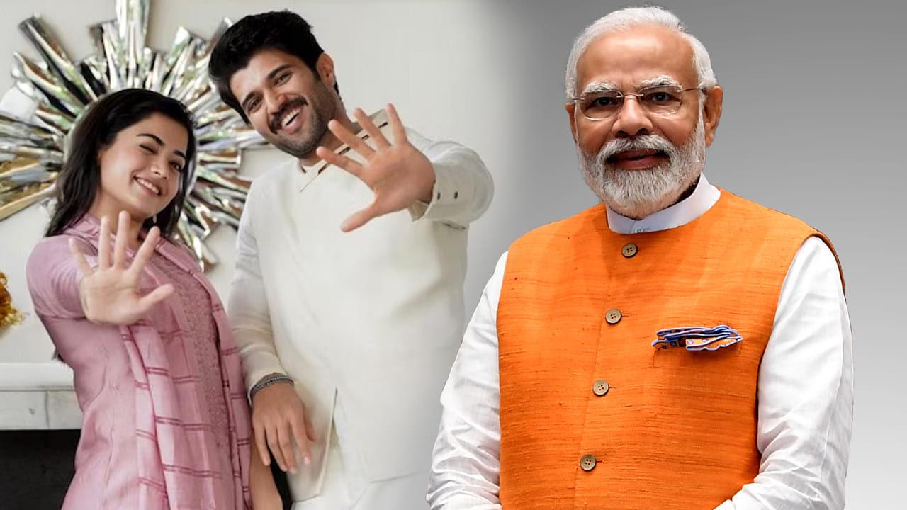 సప్తపదితో జీవితాంతం ఆనందంగా ఉండండి.. విజయ్, రష్మికాకు ప్రధాని మోదీ విషెస్