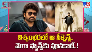 పవర్ ఆఫ్ స్టార్స్.. మనోళ్లతో మామూలుగా ఉండదు..!