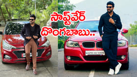 స్టైలిష్ సాఫ్ట్‌వేర్ బాబు దొంగావతారం..వీడిన 32 చోరీ కేసుల మిస్టరీ