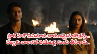 Tamannaah: తమన్నాతో నన్ను పోల్చడం నాకు నచ్చట్లేదు.. ఆమెతో ఎలాంటి విభేదాలు లేవు.. ధురంధర్ బ్యూటీ..