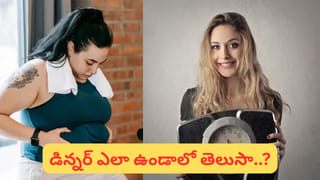 Chicken Pox Season: ఈ కాలంలో చికెన్ పాక్స్ రాకూడదంటే.. మీ ఆహారంలో వీటిని వెంటనే చేర్చుకోండి