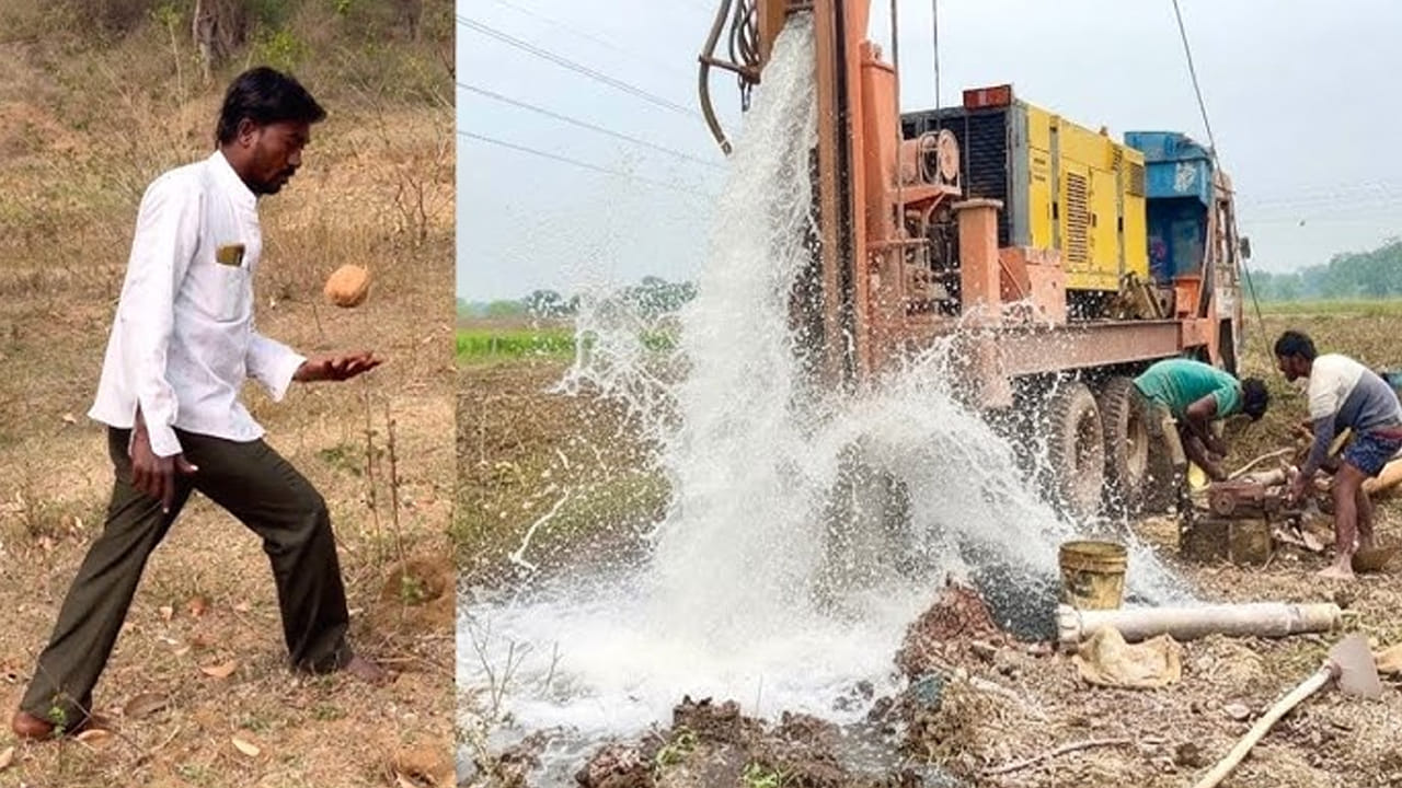 Borewell: చేతిలో కొబ్బరికాయతో భూమి లోపల నీటి జాడను నిజంగా కనిపెట్టవచ్చా..?