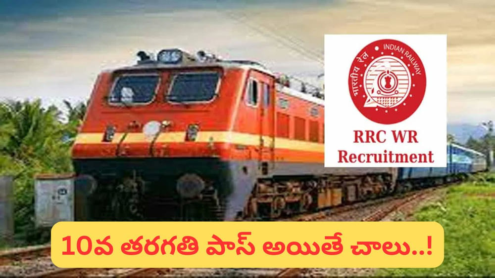 Railway Jobs: రైల్వేలో 5349 పోస్టులు.. దరఖాస్తులు ప్రారంభం, డైరెక్ట్ లింక్ ఇదే