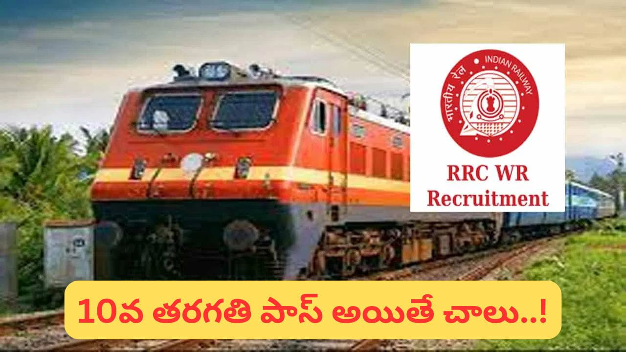 Railway Jobs: రైల్వేలో 5349 పోస్టులు.. దరఖాస్తులు ప్రారంభం, డైరెక్ట్ లింక్ ఇదే