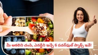 Sweet Potato: మార్కెట్లో దొరికే నకిలీ స్వీట్ పొటాటోలివి.. వీటిని కొని తెచ్చుకున్నారో అంతే సంగతులు.. !
