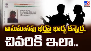 Optical illusion: మీ కళ్లకు సూపర్ టెస్ట్.. ఈ ఫోటోల మధ్య ఉన్న 3 తేడాలను 50 సెకన్లలో గుర్తిస్తే మీరే తోపులు!