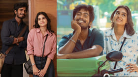 విత్ లవ్ మూవీ రివ్యూ..