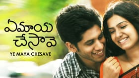 16ఏళ్ల అద్భుత ప్రేమకథ ‘ఏ మాయ చేశావె’