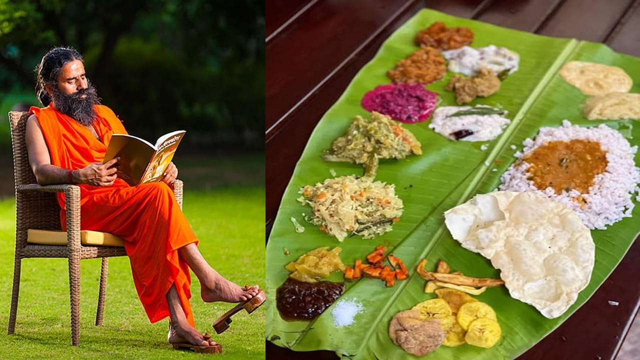 Baba Ramdev Diet Tips: ఈ ఆహారాలు ‘తెల్లని విషం’.. పూర్ణాయుష్షుకు బాబా రాందేవ్‌ ఆరోగ్య సూత్రాలు ఇవే!