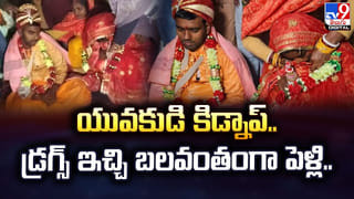 భార్య సీక్రెట్ లైఫ్‌ను బయటపెట్టిన ఆధార్‌ ఓటీపీ