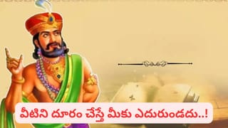 Maha Shivaratri: సంపూర్ణ ఫలం పొందాలంటే.. శివరాత్రి రోజు ఉపవాసం ఇలా చేయండి..!