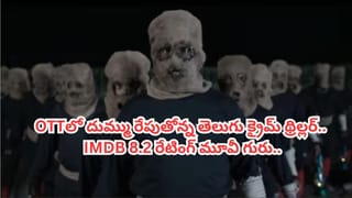 అతనికంటే లక్ష ఎక్కువ ఇస్తేనే చేస్తా అని చెప్పా.. షాకింగ్ విషయం చెప్పిన రవిబాబు