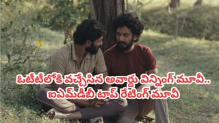 OTT Movie: నిజ జీవిత సంఘటనలతో సినిమా.. ఓటీటీలోకి వచ్చేసిన కాంట్రవర్సీ మూవీ.. తెలుగులోనూ స్ట్రీమింగ్