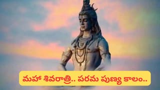 Chanakya Niti: ఈ తప్పులు చేస్తే.. కుటుంబంలో కల్లోలం తప్పదు..!
