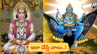 మహాశివరాత్రి నాడు మీ రాశి ప్రకారం శివుడికి ఈ వస్తువులను సమర్పిస్తే.. సిరిసంపదలకు లోటే ఉండదు..!