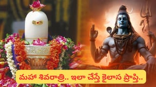 Chanakya Niti: ఈ సందర్భాల్లో మౌనంగా ఉంటే.. జీవితంలో చాలా నష్టపోతారు..!