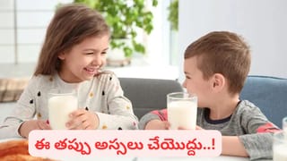 Onion Side Effects: ఉల్లిపాయలు తింటే ఈ రోగాలు పెరుగుతాయా? ఎవరెవరు దూరంగా ఉండాలో తెలుసా?