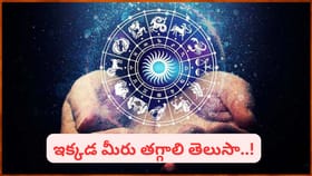 శని, శుక్ర సంయోగం.. వీరికి అలర్ట్.. మొండితనం విడిచి పెట్టాల్సిందే