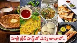 నానబెట్టిన బాదంపప్పుకు బదులుగా.. 15 రోజులు వీటిని ఖాళీ కడుపుతో తినండి..మ్యాజిక్‌ చూస్తారు!