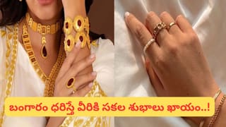 Maha Shivaratri: పెళ్లి, ఉద్యోగం, డబ్బు.. శివరాత్రి నాడు శివుడికి అపరాజిత పుష్పాలు సమర్పిస్తే ఎన్ని లాభాలో తెలుసా..?