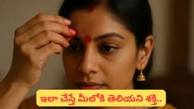 నుదిటిపై సింధూరం ధరిస్తున్నారా..? ఈ విషయాలు తప్పక తెలుసుకోండి