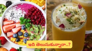 Red Banana: కమలాపూర్ ఎర్ర అరటి వల్ల ఎన్ని లాభాలో తెలుసా … ?