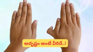 నాలుకపై మచ్చ ఉంటే అన్న మాట నిజమవుతుందా..? దాన్ని వెనుక ఉన్న రహస్యం ఇదే..