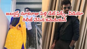 జబర్దస్త్ నూకరాజు పెళ్లి.. వీడియో రిలీజ్ చేసిన కమెడియన్