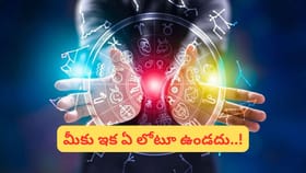 వందేళ్ల తర్వాత అరుదైన యోగం.. ఈ రాశులది మామూలు అదృష్టం కాదు..