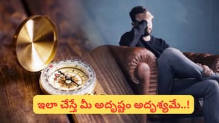 పిల్లల్లో లోపాలకు తల్లిదండ్రుల పాపపుణ్యాలే కారణమా..? అసలు విషయం చెప్పిన గరికపాటి