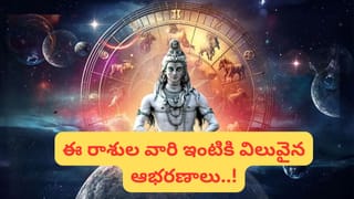 అమావాస్య రోజు పిల్లలు పుడితే శుభమా..? అశుభమా..? అసలు విషయం తెలుసుకోండి