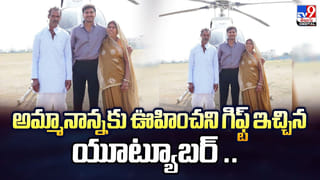 రోజుకు రూ.21 వేల సంపాదన.. జస్ట్‌ అదే చేసిన ఇన్‌ఫ్లూయెన్సర్‌