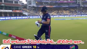 టీ20 ప్రపంచ కప్‌ 2026లో తొలిసారి ఇలా.. చెత్త జాబితాలో ఆ ప్లేయర్