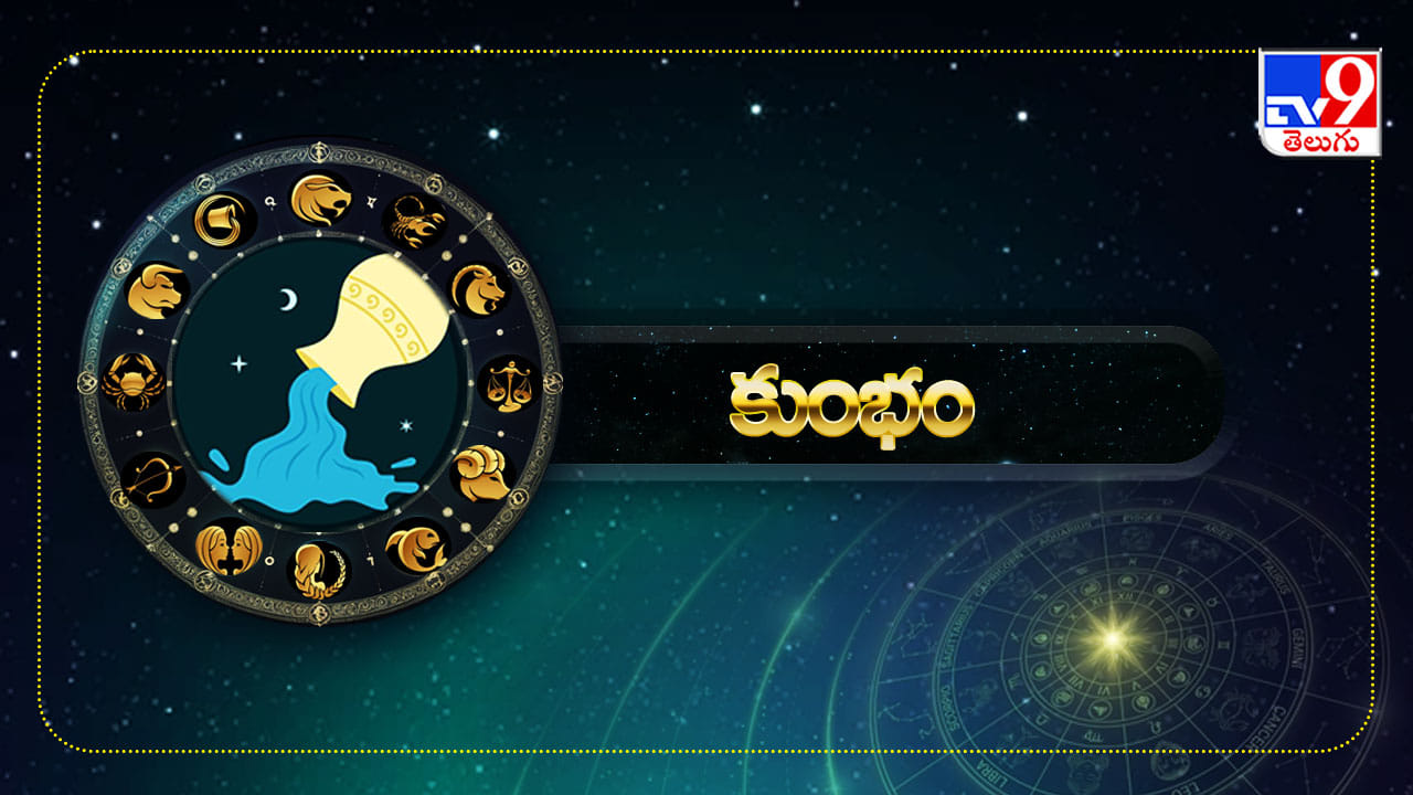 11 Kumbham weekly horoscope