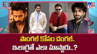 టాలీవుడ్‌లో మల్టీలాంగ్వేజ్ కాంబినేషన్స్..దేనికోసం ఇదంతా