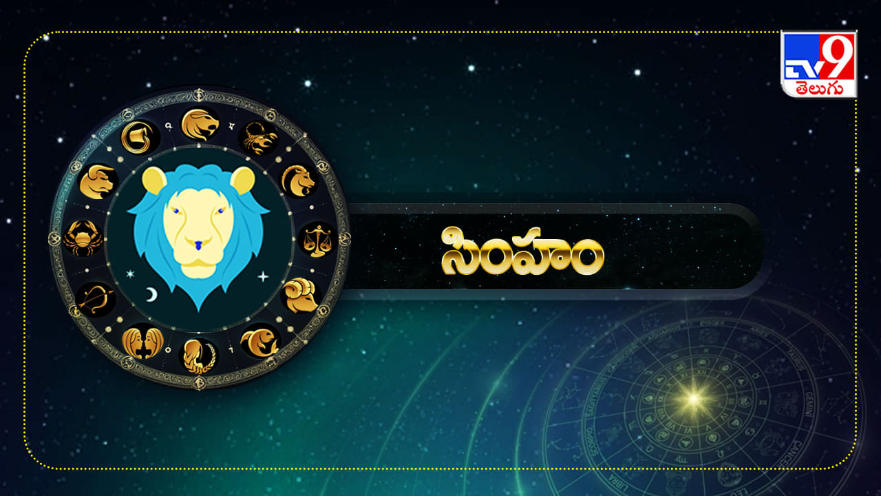 5 Simham weekly horoscope