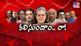 ఢిల్లీలో బెస్ట్ ఫ్రెండ్స్.. స్టేట్స్‌లో బిగ్గెస్ట్ ఎనిమీస్!