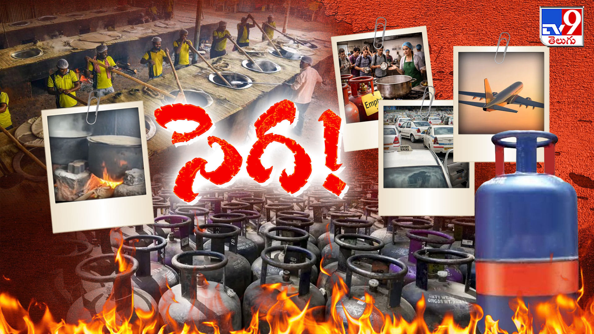 Gas Crisis Spreads Worldwide