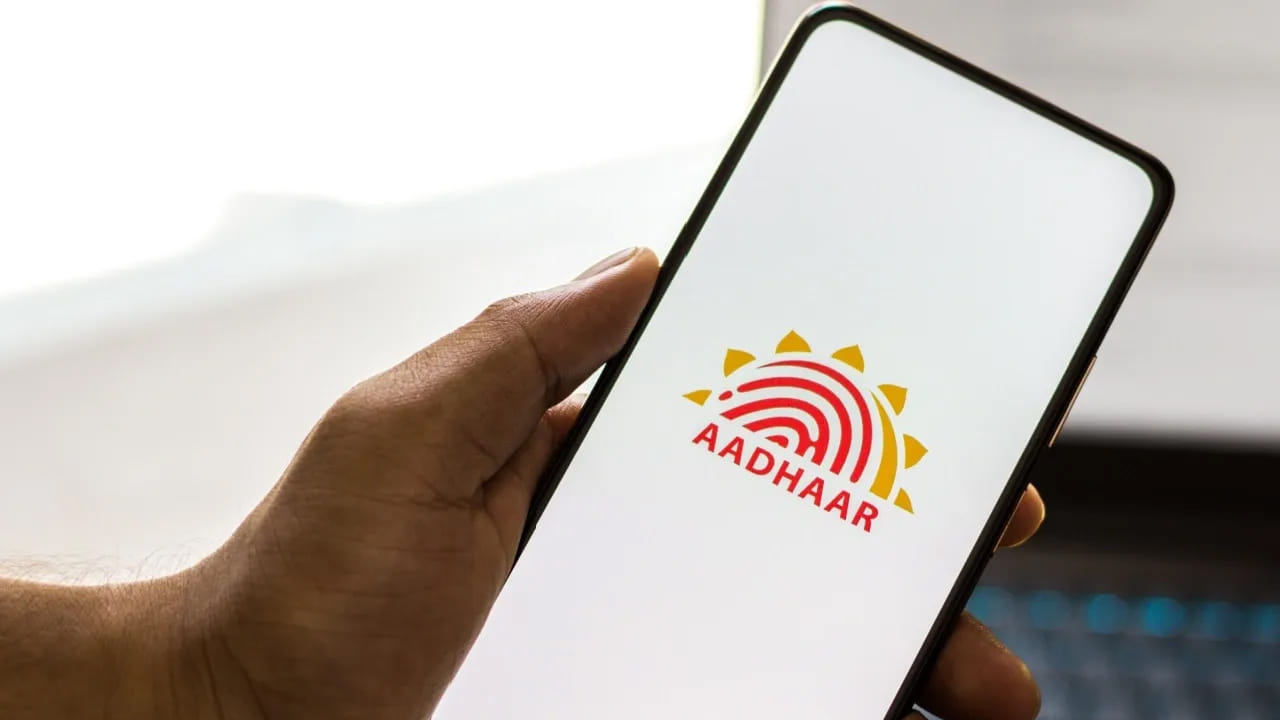 Aadhaar 1