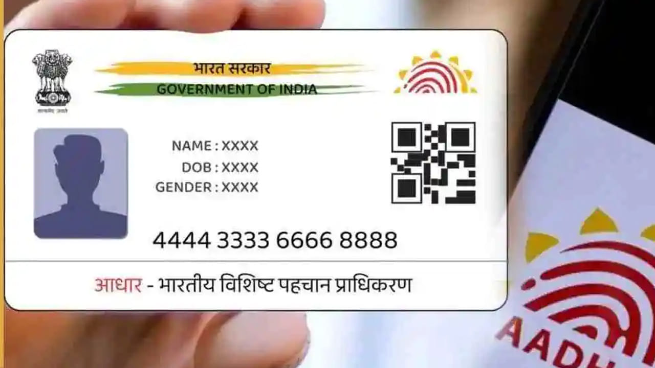 రూల్స్ ప్రకారం.. పేరు రెండుసార్లు మార్చుకోవచ్చు. ఇక డేట్ ఆఫ్ బర్త్ ఒకసారి మాత్రమే మార్చుకునే అవకాశముంది. ఆధార్ తొలిసారి తీసుకున్న సమయంలో ఉన్న తేదీకి అటుఇటుగా మూడేళ్లు మాత్రమే మార్చుకునే అవకాశముంది. ఇక జెండర్ ఒకసారి మాత్రమే మార్చుకునే ఛాన్స్ ఉంది. అటు ఫొటో మార్చుకోవడానికి మాత్రం ఎలాంటి పరిమితులు లేవు.
