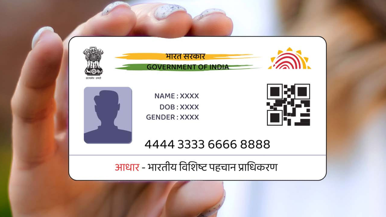 ఫొటో ఎన్నిసార్లు అయినా మార్చుకోవచ్చు. మీరు ఫొటో మార్చాలంటే ఖచ్చితంగా ఆధార్ సేవా కేంద్రానికి వెళ్లాల్సి ఉంటుంది. ఆన్‌లైన్‌లో మార్చుకోవడానికి వీలు కాదు. ఇక అడ్రస్ విషాయానికొస్తే ఎన్నిసార్లు అయినా మార్చుకోవచ్చు. ఇందుకు ఎలాంటి పరిమితులు విధించలేదు.
