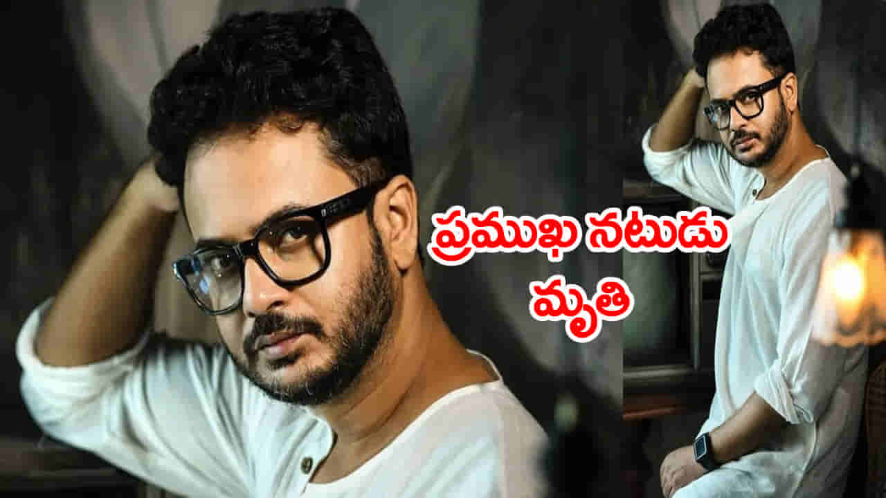 Watch Video: సముద్రంలో పడవ సీన్ షూటింగ్లో ప్రమాదం.. ప్రముఖ నటుడు మృతి!