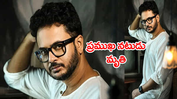Watch Video: సముద్రంలో పడవ సీన్ షూటింగ్లో ప్రమాదం.. ప్రముఖ నటుడు మృతి!