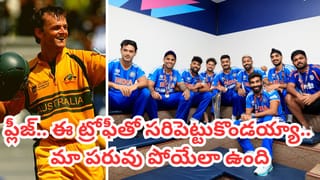 IPL 2026: SRH ఫ్యాన్స్‌కు దిమ్మతిరిగే షాకిచ్చిన బీసీసీఐ.. అదేంటంటే..?