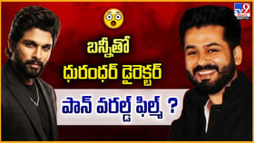 బన్నీతో దురంధర్ డైరెక్టర్ పాన్ వరల్డ్ ఫిల్మ్