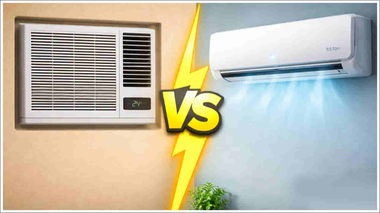 Air Conditioner: 1.5 టన్ విండో ఏసీ - స్ప్లిట్ ఏసీ.. ఇందులో ఏది ఎక్కువ విద్యుత్ను వినియోగిస్తుంది?