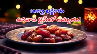 జీర్ణ సమస్యలకు రామబాణం రావి ఆకులు – ఆరోగ్య ప్రయోజనాలు తెలుసా? ఇలా వాడితే..